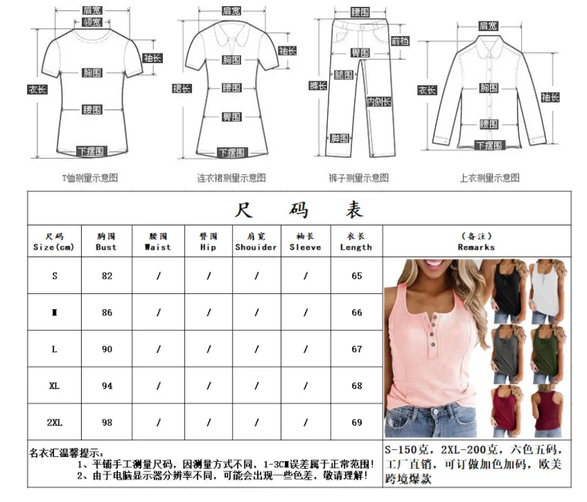 Europe Women Popular Solid Colored Button Sleeveless Tank Top T-Shirt Tank Top
