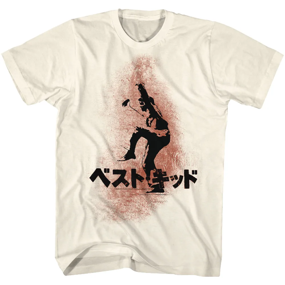 Karate Kid Japan Kid Men's T-Shirt