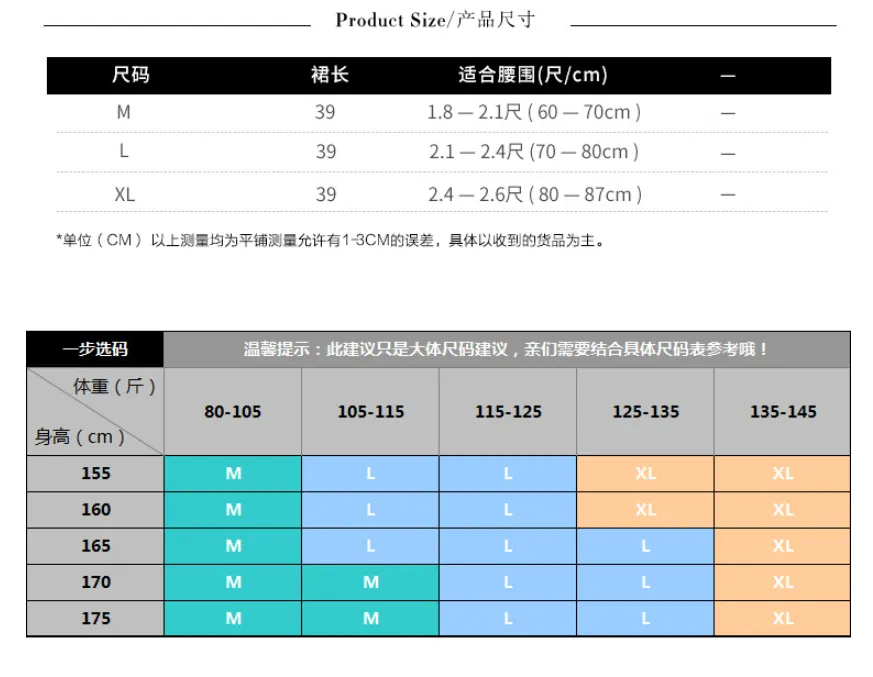 Mid-Length A-Line skirt  A-Line High Waist Pleated Short Mesh Spliced Anti-Exposed Pants Skirt