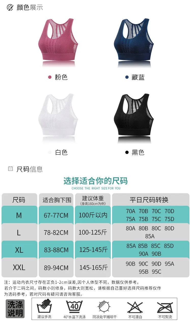 Plus Size Bare Back Sporty Innerwear Women Shockproof Tank Top Flattering Fitness Jogging Yoga Thin Activewear